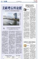 A15：经济