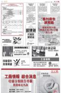 B3：广告