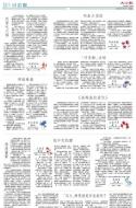 B5：小公园