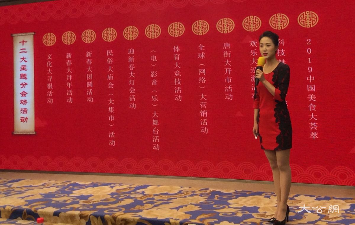 西安旅游邀南京市民“到西安过中国年”
