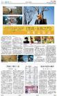 B6：副刊