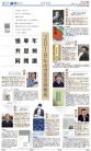 A22：副刊