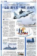 A11：中国
