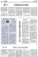 A12：评论