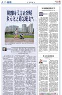 A13：经济