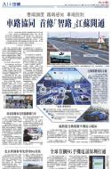 A14：中国