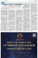 A15：广告