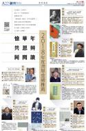 A22：副刊