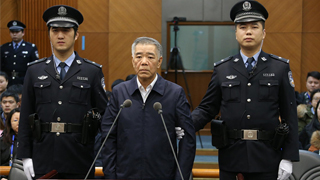 中央纪委驻财政部纪检组原组长莫建成一审被判处十四年