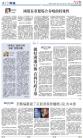 A12：评论