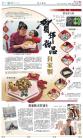 B1：副刊