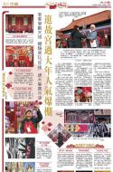 A8：中国