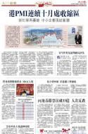 A11：经济