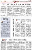 A12：评论