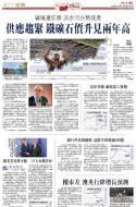 A17：经济