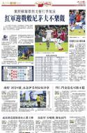 A19：体育