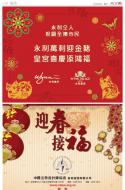 A20：广告