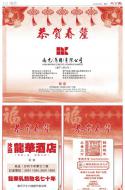 A21：广告