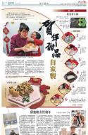 B1：副刊