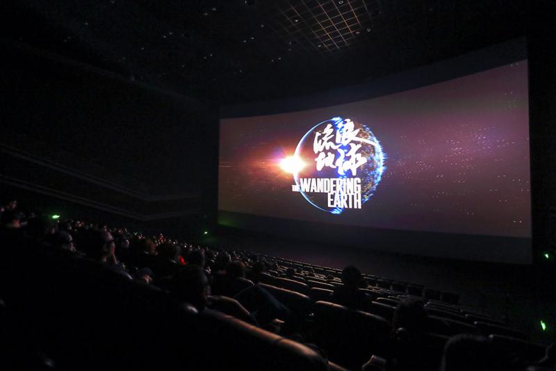 图:2月10日,山西太原某影院,民众正在影厅观看电影《流浪地球》/中