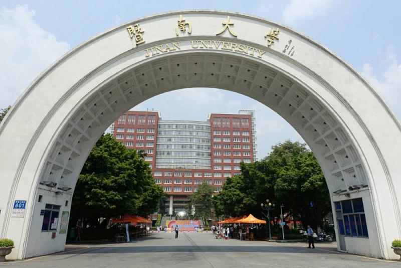 图:暨南大学设有五个校区,分别位於广州,深圳及珠海三地