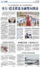A20：中国