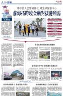 A10：中国