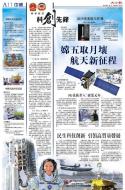 A11：中国