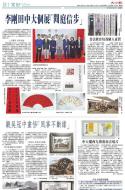 B1：文化