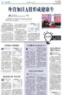 B4：经济