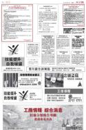 B9：广告