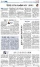 A14：评论