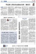 A14：评论