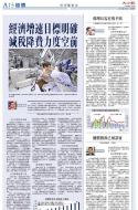 A15：经济