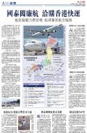 A16：经济
