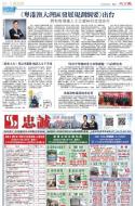 B4：广告