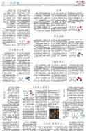 B11：小公园