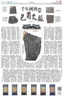 B12：副刊