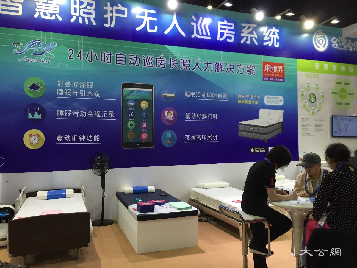 广东首个5G应用示范医院落户广州华为携手广东移动打造
