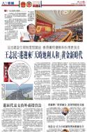 A2：要闻
