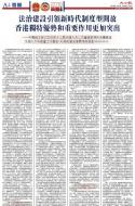 A4：要闻