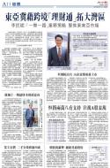 A11：经济