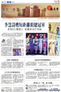 A22：体育