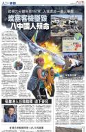 A24：国际