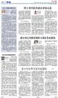 A12：评论
