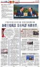 A14：中国