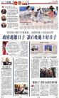 A15：中国
