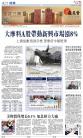 A21：经济