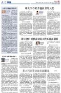 A12：评论