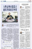 A13：经济